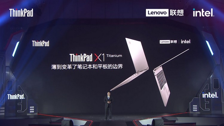 用心对待用户 处处追求极致，联想ThinkPad全系列新品发布-第4张图片-科技快讯