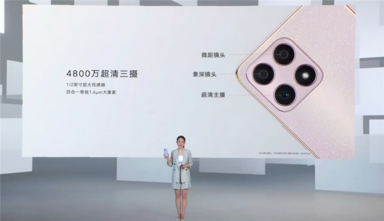 荣耀X30i与荣耀X30 Max发布 聚焦轻薄设计与大屏体验-第3张图片-科技快讯