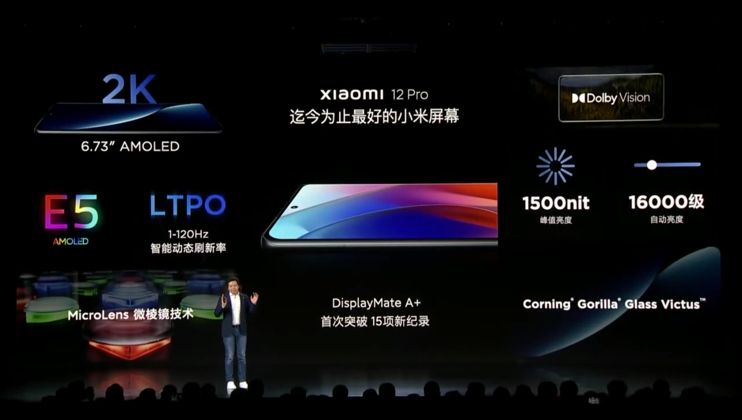 小米 12系列正式发布：双旗舰一同亮相 首发搭载MIUI 13-第5张图片-科技快讯