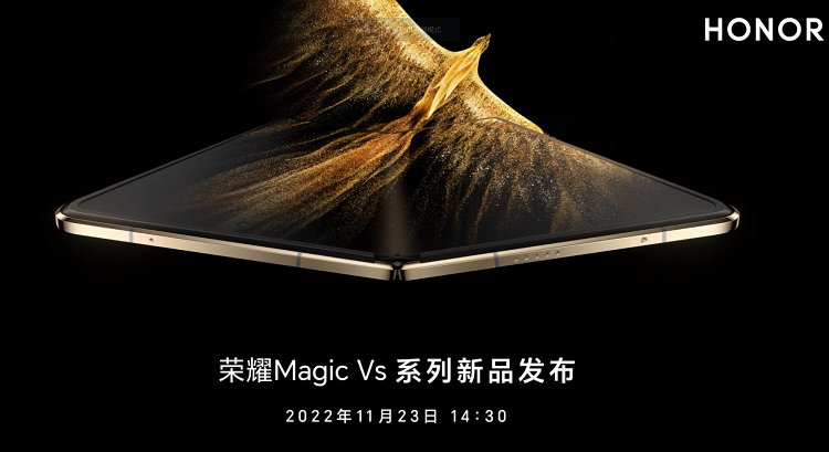 荣耀Magic Vs折叠屏手机官宣，11月23日发布，具备轻薄长续航优势-第1张图片-科技快讯