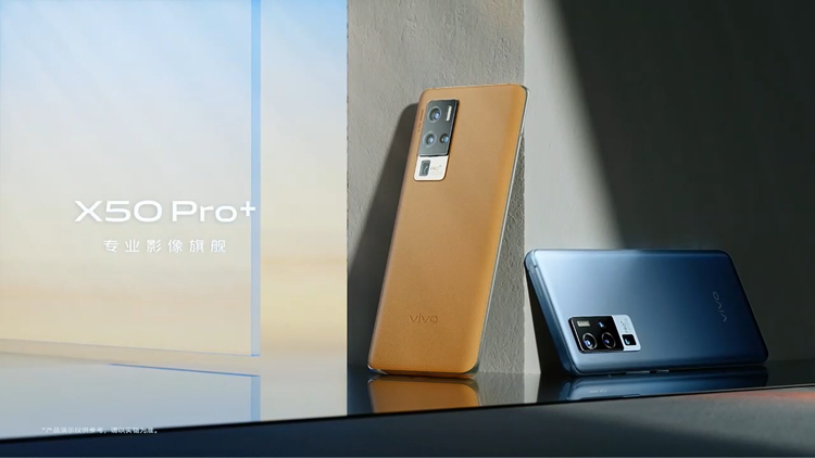 "超大杯"vivo X50 Pro+亮相：大底+1亿像素，拍照表现有多强？-第15张图片-科技快讯