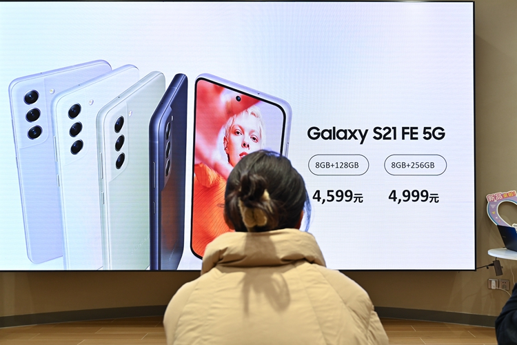三星Galaxy S21 FE国行版发布，搭载骁龙888处理器，4599元起-第1张图片-科技快讯