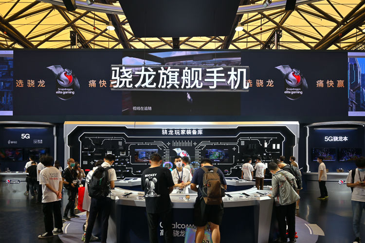 ChinaJoy2021丨逛高通骁龙主题馆，你想玩的游戏装备都在这儿了-第4张图片-科技快讯