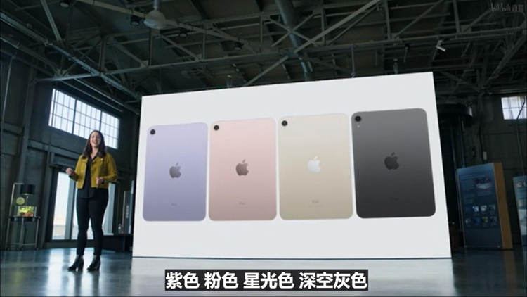 最强A15处理器，120Hz终到来：苹果发布iPhone 13等诸多新品-第4张图片-科技快讯