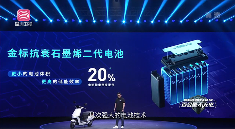 爱玛发布A500电动车新品：搭载引擎MAX系统 续航可达150km-第3张图片-科技快讯