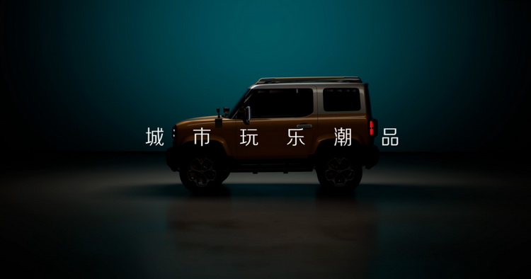 2023款KiWi EV正式上市 售价8.79万元起-第6张图片-科技快讯
