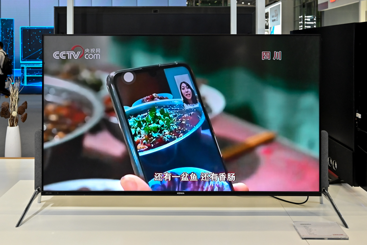 CITE2021 | 康佳发力半导体 有家电也有SSD-第11张图片-科技快讯