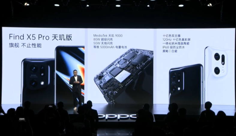 OPPO Find X5系列手机发布，影像大有突破，同时带来首款平板OPPO Pad-第18张图片-科技快讯