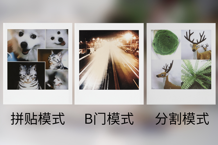大家对于拍立得的刻板印象，是时候打破了！-第8张图片-科技快讯