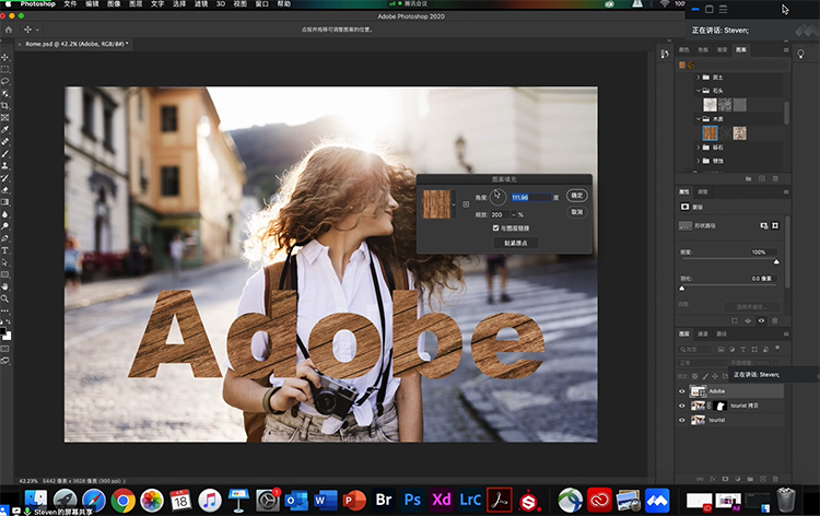 Adobe应用软件全面升级 智能应用提升工作效率-第4张图片-科技快讯