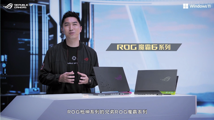 ROG举办2022新品发布会：推出海量游戏本，采用新一代硬件-第5张图片-科技快讯