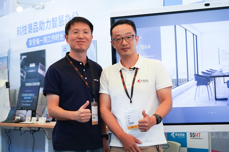 SSOT 2020 | 华为参展SSOT 2020，展示IdeaHub企业智慧屏-第6张图片-科技快讯
