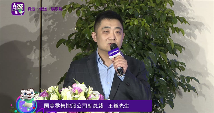 国美"真快乐"App抢先版1月23日正式上线 娱乐购物体验由此开启-第4张图片-科技快讯