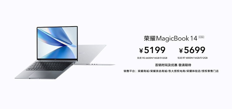 荣耀智慧全场景新品发布会新品云集 无缝协同满足用户需求-第10张图片-科技快讯