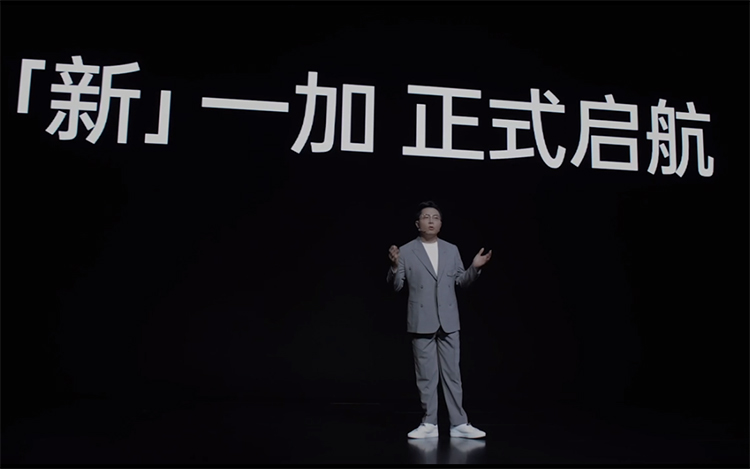 OPPO开启双品牌战略 新一加正式起航-第8张图片-科技快讯