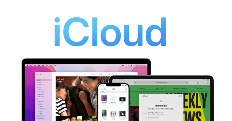 iOS 16.3被爆出现新Bug，iCloud无法进行自动备份-第1张图片-科技快讯