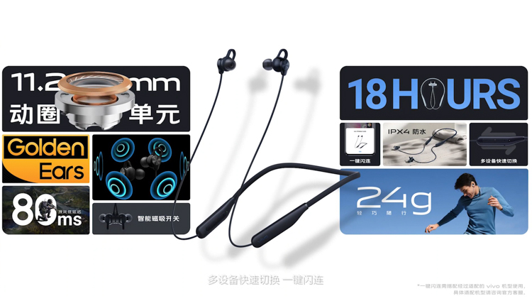 vivo S9发布：主打 *** 的轻薄5G手机，首发天玑1100芯片-第15张图片-科技快讯