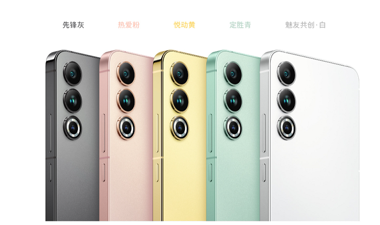 继纯白面板的魅族20之后，魅族20 Pro上市晨曦紫新配色-第3张图片-科技快讯