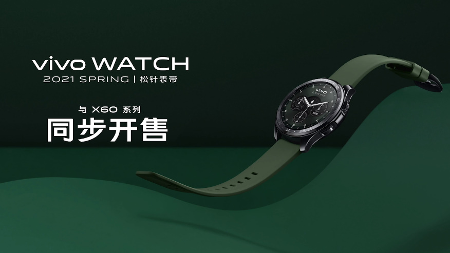 轻薄vivo X60系列手机正式发布，3498元价格超能打！-第14张图片-科技快讯