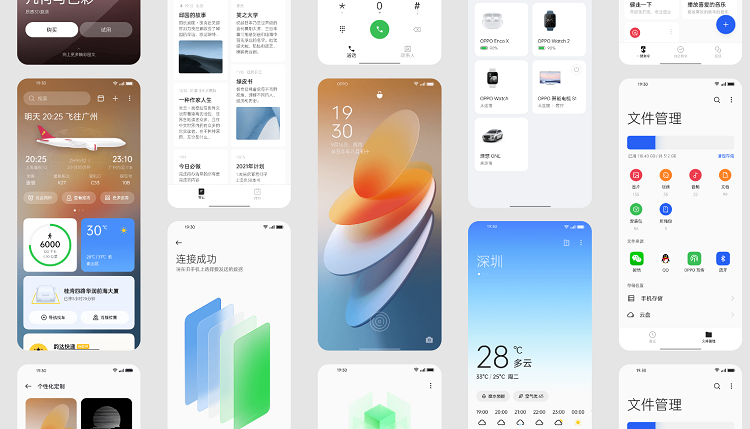 一加8系列手机开始推送ColorOS 12，基于Android12定制-第2张图片-科技快讯