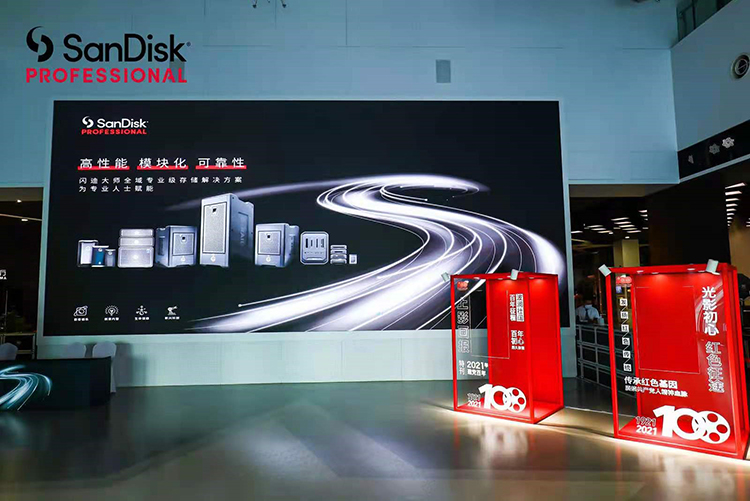 闪迪大师系列存储方案登场 覆盖移动硬盘到DAS-第15张图片-科技快讯