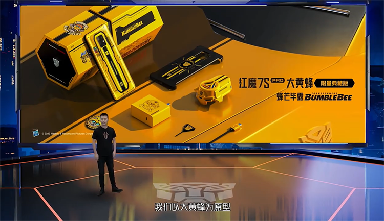 红魔7S/7S Pro电竞手机发布：搭载骁龙8+ 起售价3999元-第12张图片-科技快讯