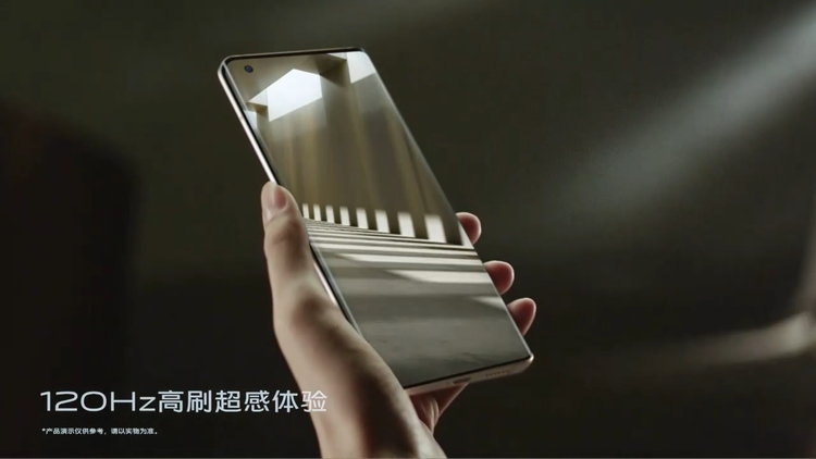 "超大杯"vivo X50 Pro+亮相：大底+1亿像素，拍照表现有多强？-第12张图片-科技快讯