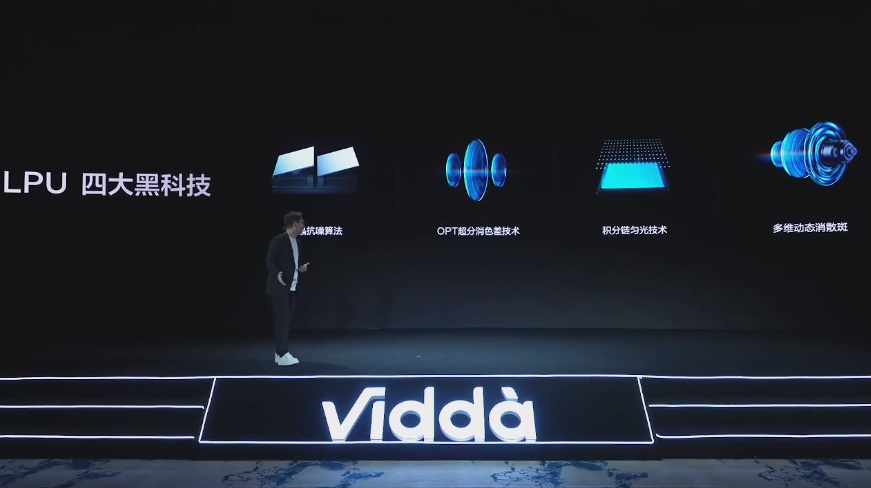 Vidda一次性发布三款投影仪，C1 Pro三色激光投影仪要做行业机皇   -第5张图片-科技快讯