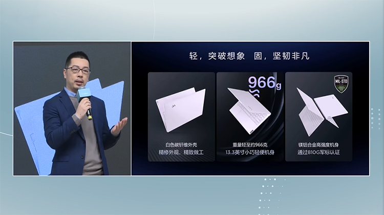 兼顾性能和艺术品质 联想YOGA Pro系列笔记本新品发布-第3张图片-科技快讯