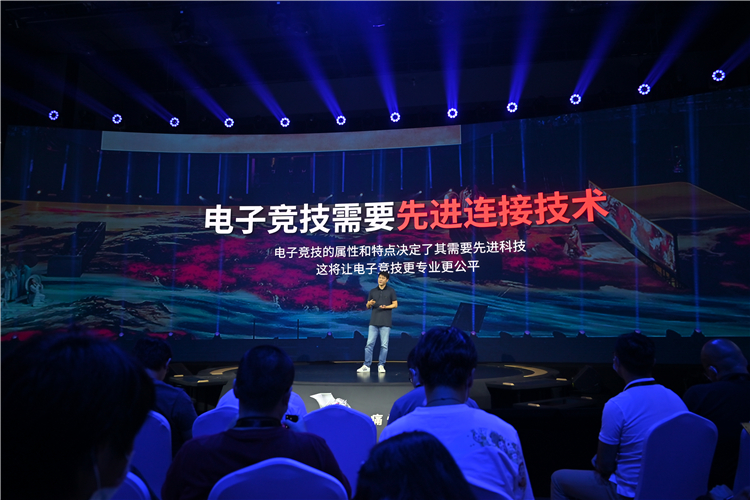 高通举办骁龙游戏技术赏：用骁龙将游戏体验提升至新高度-第12张图片-科技快讯