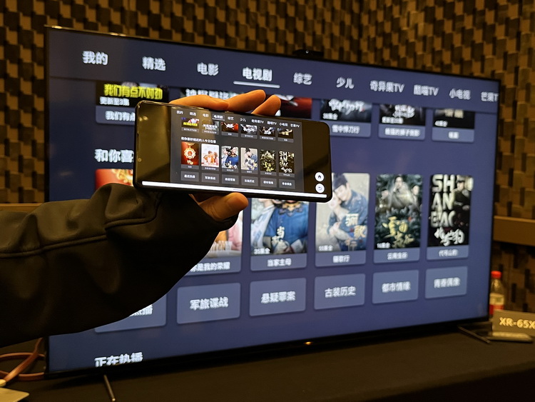 索尼2022年新BRAVIA XR电视前瞻 新技术新体验-第16张图片-科技快讯