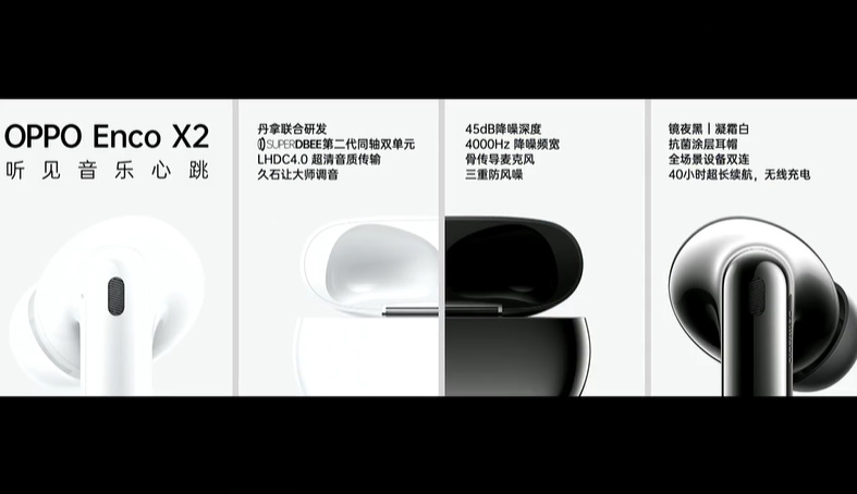 OPPO Find X5系列手机发布，影像大有突破，同时带来首款平板OPPO Pad-第19张图片-科技快讯