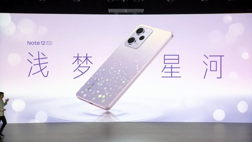 Redmi Note 12系列手机发布，2亿像素、210W快充，亮点有点多-第2张图片-科技快讯