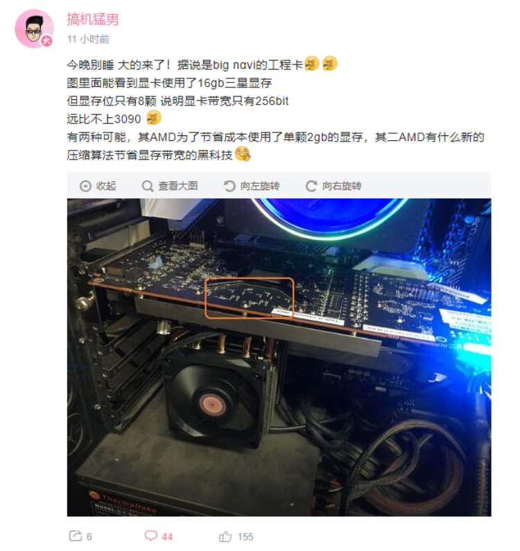 AMD Big Navi工程卡曝光 配备256bit位宽16GB显存-第2张图片-科技快讯