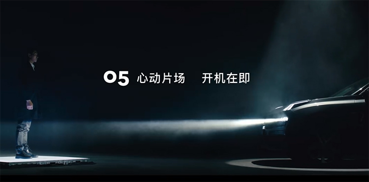2023款领克05将于明日上市 升级高通8155芯片-第3张图片-科技快讯