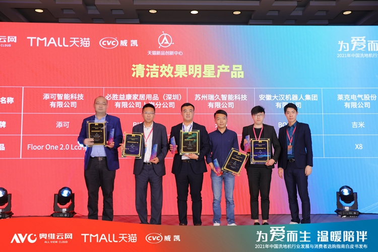 专访吉米吸尘器事业部产品经理汤京雷：坚持差异化前置喷水，把产品做得更好-第2张图片-科技快讯