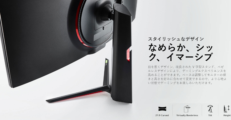 LG发布27GN950-B电竞显示器：27英寸4K屏 21:9横纵比-第4张图片-科技快讯