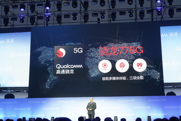 提前了解5G世界，来看一看高通如何用5G技术改变行业-第4张图片-科技快讯