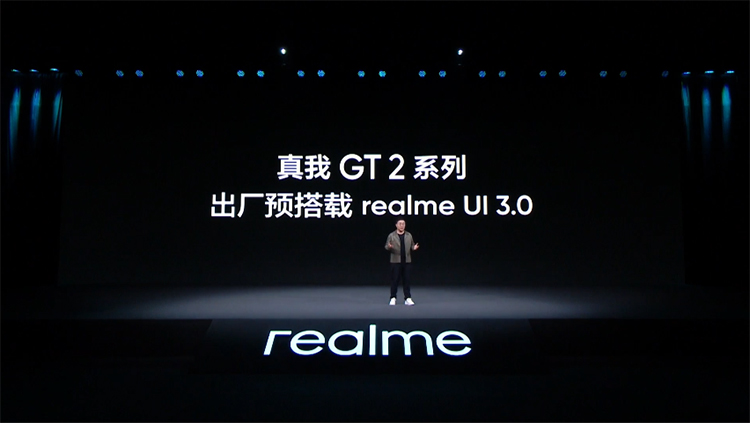 打造年轻人专属的旗舰机 realme GT2系列正式发布-第13张图片-科技快讯