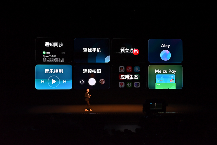 魅族Flyme 9功能设计全面升级，做你更好的隐私保护助手-第21张图片-科技快讯