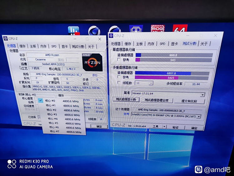 锐龙5000系APU全核超频4.8GHz 单核性能追平5.5G i9处理器 -第2张图片-科技快讯
