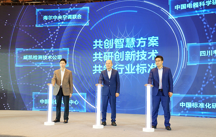  科技赋能考古发掘 海尔发布6大场景洁净空气方案-第10张图片-科技快讯