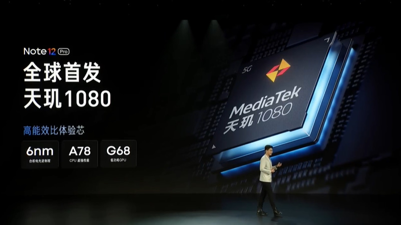Redmi Note 12系列手机发布，2亿像素、210W快充，亮点有点多-第4张图片-科技快讯