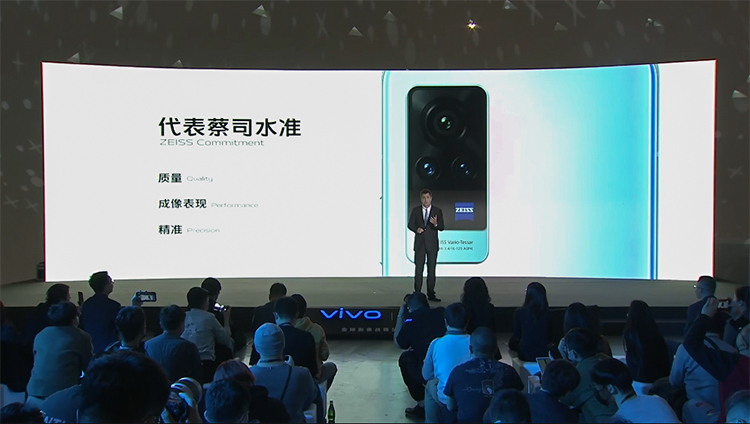 vivo与蔡司达成全球影像战略合作 X60系列全系标配小蓝标-第6张图片-科技快讯