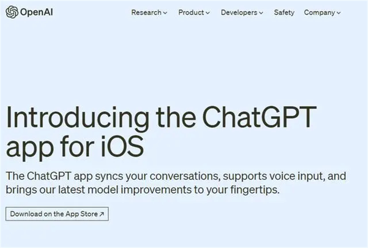 ChatGPT上线APP，瞬间冲上苹果商店免费版排行第二-第1张图片-科技快讯