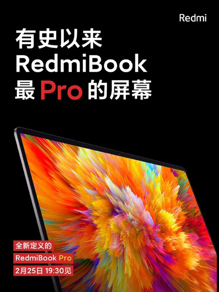Redmi Max新电视即将发布 大到差点放不进民用电梯-第4张图片-科技快讯