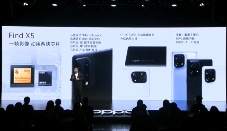 OPPO Find X5系列手机发布，影像大有突破，同时带来首款平板OPPO Pad-第17张图片-科技快讯