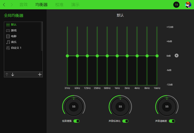 雷蛇推出THX Spatial Audio音频软件 售价19.99美元 兼容win10所有耳机-第4张图片-科技快讯