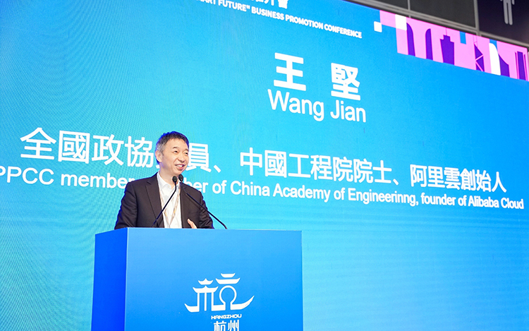 2023香港创科展 | 杭港签署三份合作，加速两地数贸、科技合作交流-第6张图片-科技快讯