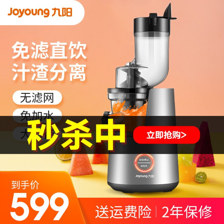 618不要错过，提升料理效率你需要这些产品-第6张图片-科技快讯